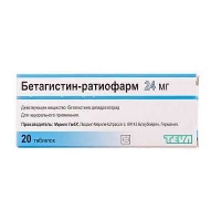 Бетагистин-Ратиофарм 24 мг №20 таблетки