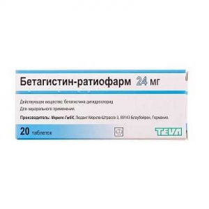 Бетагистин-Ратиофарм 24 мг №20 таблетки