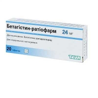 Бетагистин-Тева 24 мг №20 таблетки
