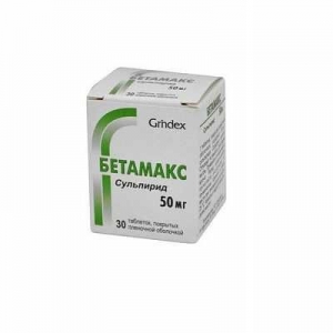 Бетамакс 50 мг №30 таблетки