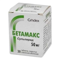 Бетамакс 50мг N30 таблетки