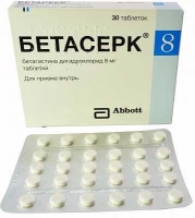 Бетасерк 8 мг N30 таблетки