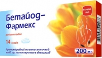 Бетайод-Фармекс 200 мг №14 пессарии
