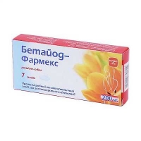 Бетайод-Фармекс 200 мг №7 пессарии