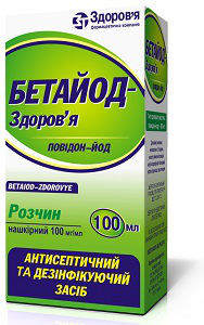 Бетайод-Здоровье 100 мг/мл 100 мл №1 раствор накожный