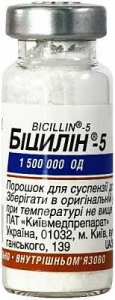Бициллин-5 КМП 1.500.000 ЕД порошок для суспензии