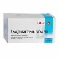 Бифидумбактерин-Биофарма 5 доз №10 порошок