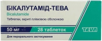 Бикалутамид ТЕВА 50 мг №28 таблетки