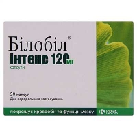 Билобил интенс 120 мг №20 капсулы