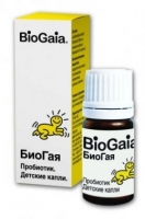 БиоГая Протектис 5 мл детские капли