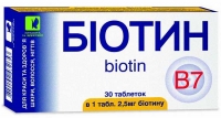 Биотин 2.5 мг №30