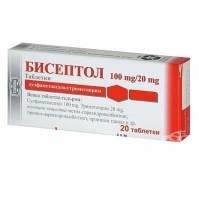 Бисептол 100/20 мг №20 таблетки
