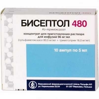 Бисептол 480 80 мг+16 мг/мл 5 мл №10 концентрат