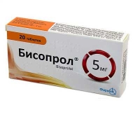 Бисопрол 5 мг N20 таблетки