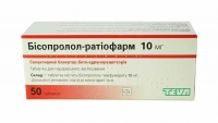 Бисопролол-Ратиофарм 10 мг N50 таблетки