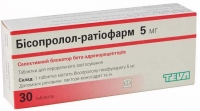 Бисопролол-Ратиофарм 5 мг №30 таблетки