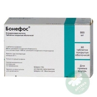 Бонефос 800 мг N60 капсулы