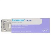 Бонвива 150 мг №3 таблетки