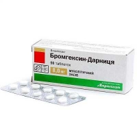 Бромгексин-Дарница №50 таблетки