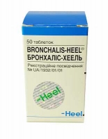 Бронхалис-Хеель N50 таблетки