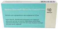 Бронхо-Ваксом 3.5 мг №10 детские капсулы