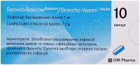 Бронхо-Ваксом 7 мг №10 капсулы