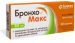 БронхоМакс 80 мг №30 таблетки