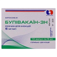 Бупивакаин-ЗН 0.5% 5 мл №10 раствор для инъекций