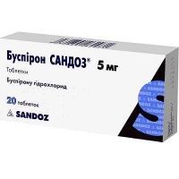 Буспирон Сандоз 5 мг №20 таблетки
