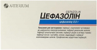 Цефазолин 0.5 г N10 порошок