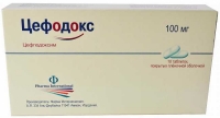 Цефодокс 100 мг №10 таблетки