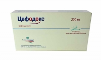 Цефодокс 200 мг №10 таблетки