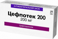 Цефпотек 200 мг N10 таблетки