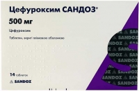Цефуроксим 500 мг №14 таблетки