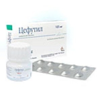 Цефутил 125 мг N10