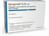 Цетротид 0.25 мг №7 порошок для приготовления раствора для инъекций