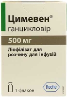 Цимевен 500 мг 10 мл N1 лиофилизат