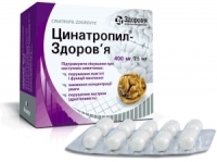Цинатропил-З 400 мг/25 мг №60 капсулы