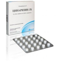 Циннаризин 25 мг №50 таблетки