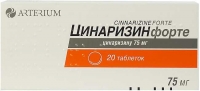 Циннаризин-КМП форте 75 мг N20 таблетки
