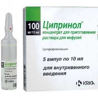 Ципринол 100 мг 10 мл №5 раствор