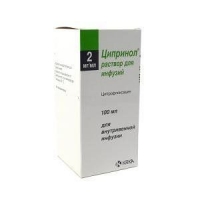 Ципринол 200 мг/100 мл №1 раствор для инфузий