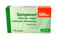 Ципринол 500 мг N10 таблетки