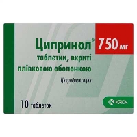 Ципринол 750 мг №10 таблетки