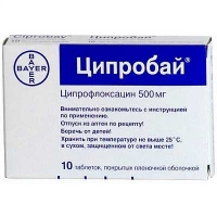 Ципробай 500 мг №10 таблетки