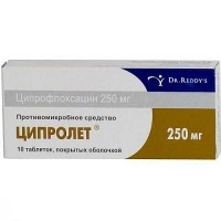 Ципролет 25 мг N10 таблетки
