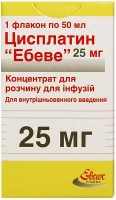 Цисплатин 25 мг 50 мл №1