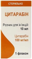 Цитарабин 100 мг/мл 10 мл №1