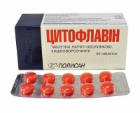 Цитофлавин N50 таблетки
