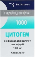 Цитогем 1000 мг 1 г №1